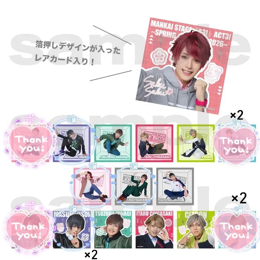 ばれりおん@取引垢 tweet media