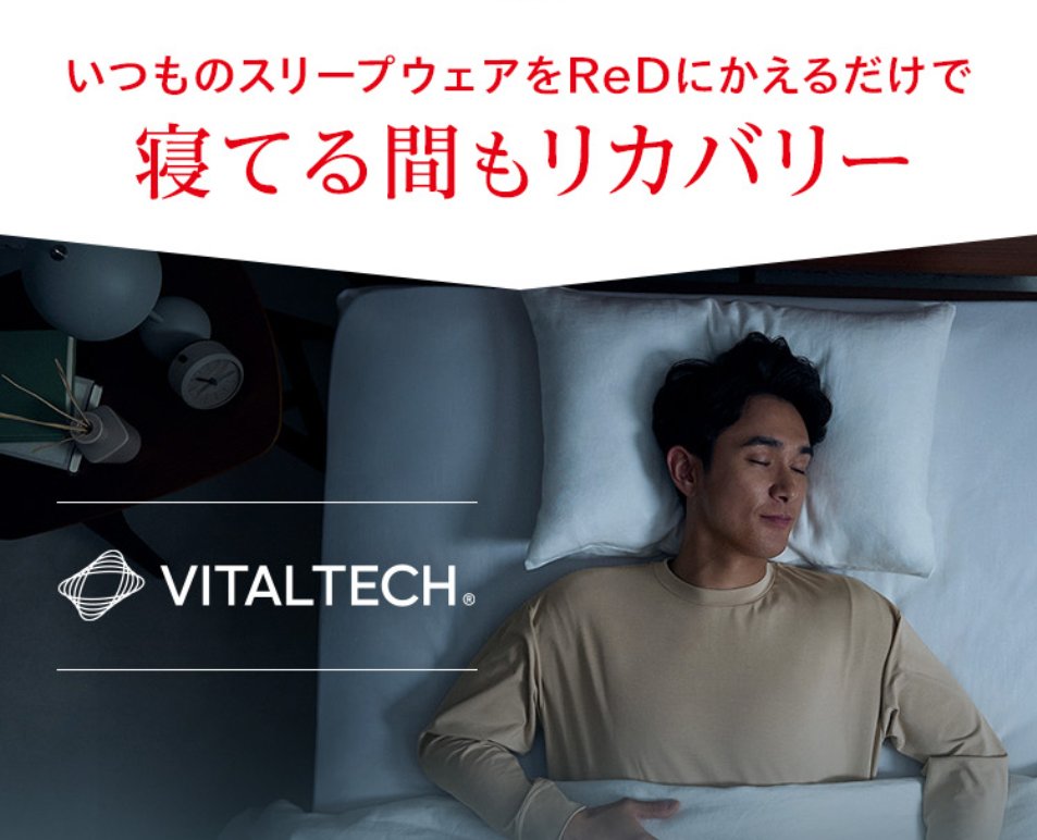 ミキ|美容 tweet media