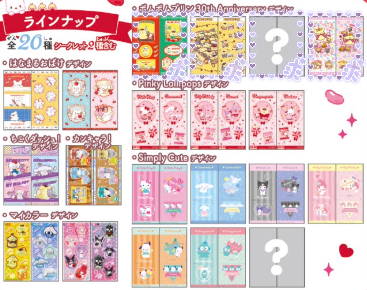 いず。(⚠️初回固定ポスト必読) tweet media