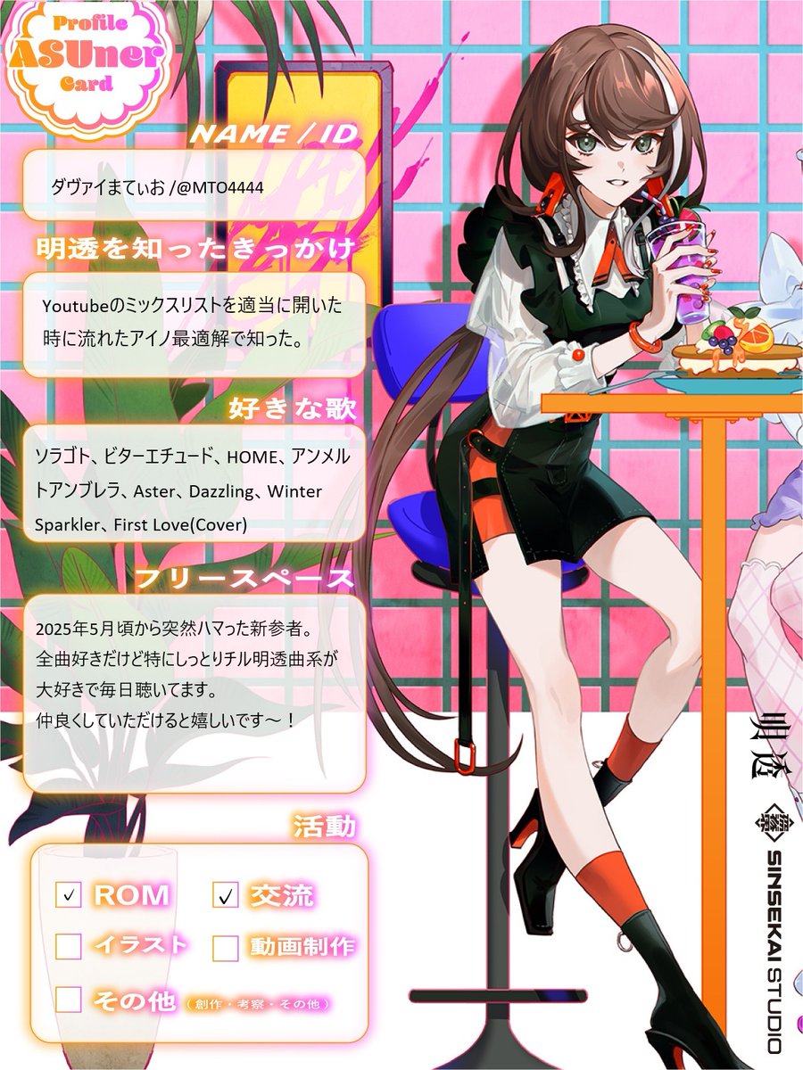 ダヴァイまてぃおじさん@痩せる詐欺マン tweet media