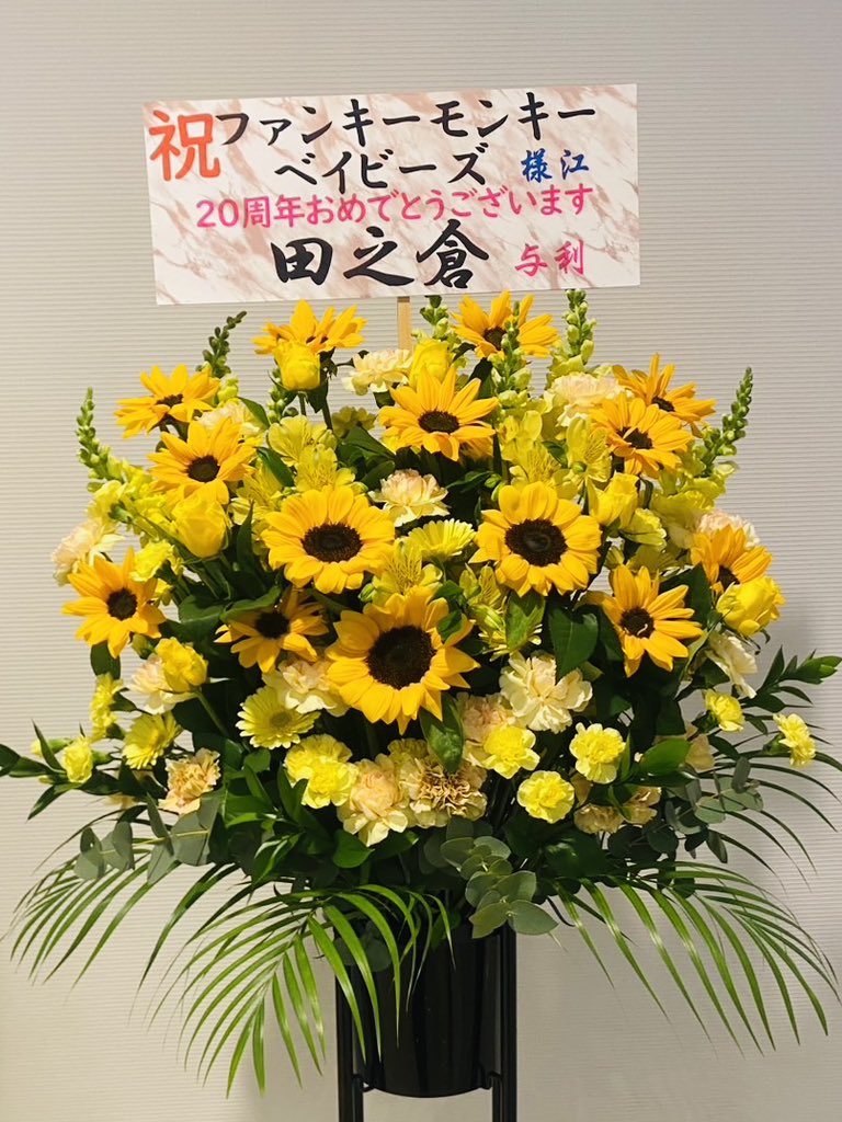 ファンキー加藤 tweet media