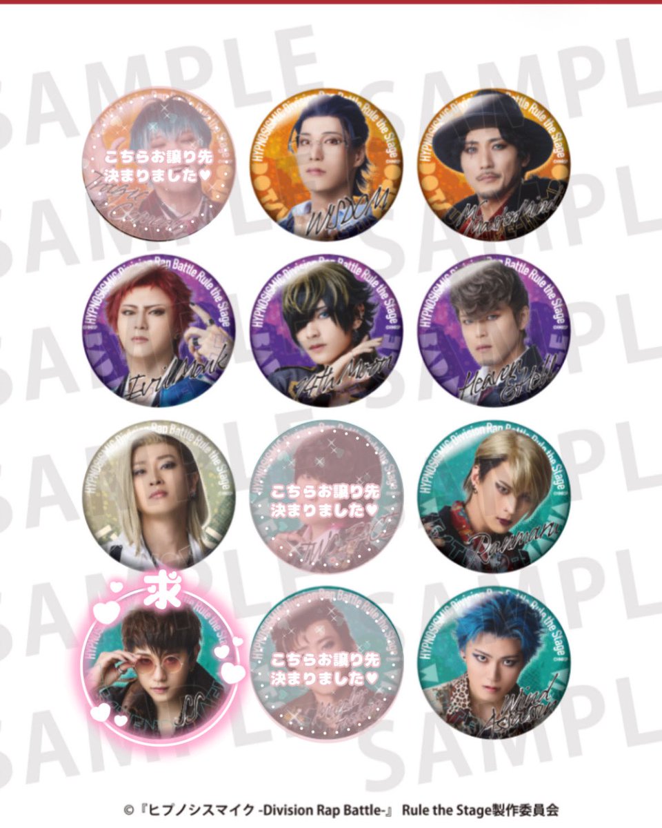 りい🐝👑FMOD4/1マチネ tweet media