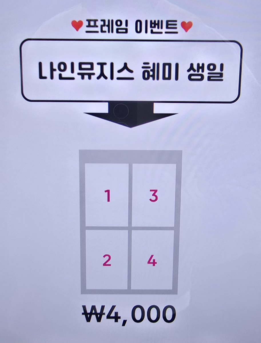 NM_Miner's tweet photo. 혜화
미
투
어
#햄_하나로_매일이_새로워져 https://t.co/5Lp3L48odR