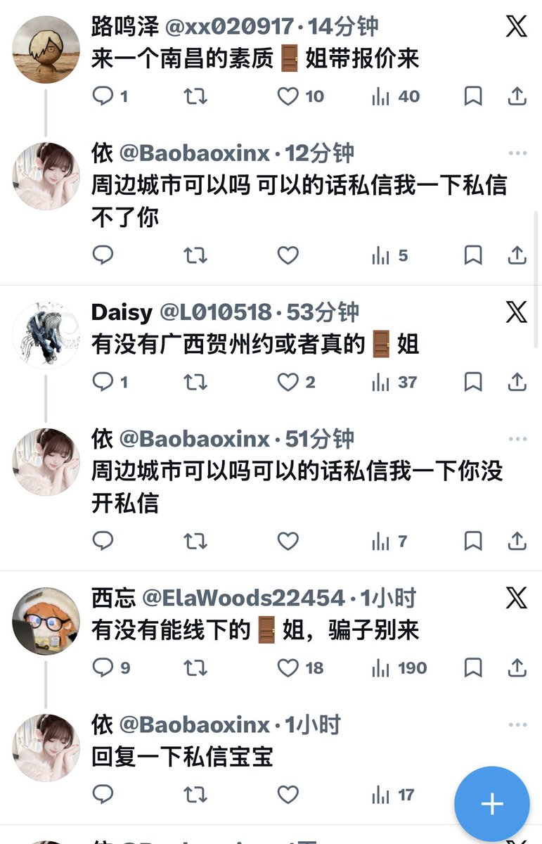 Asa__ tweet media