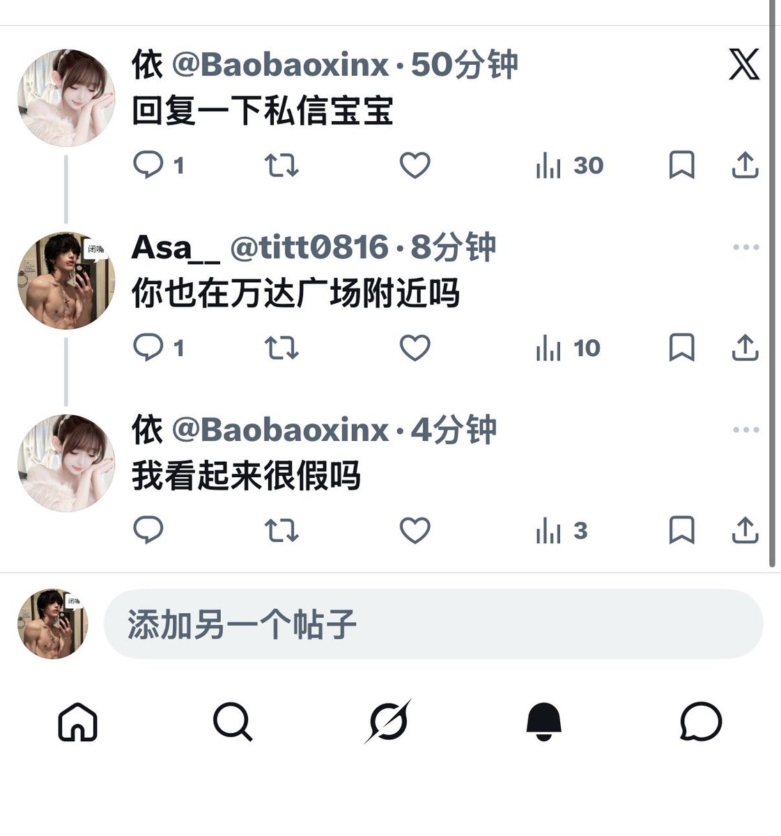 Asa__ tweet media