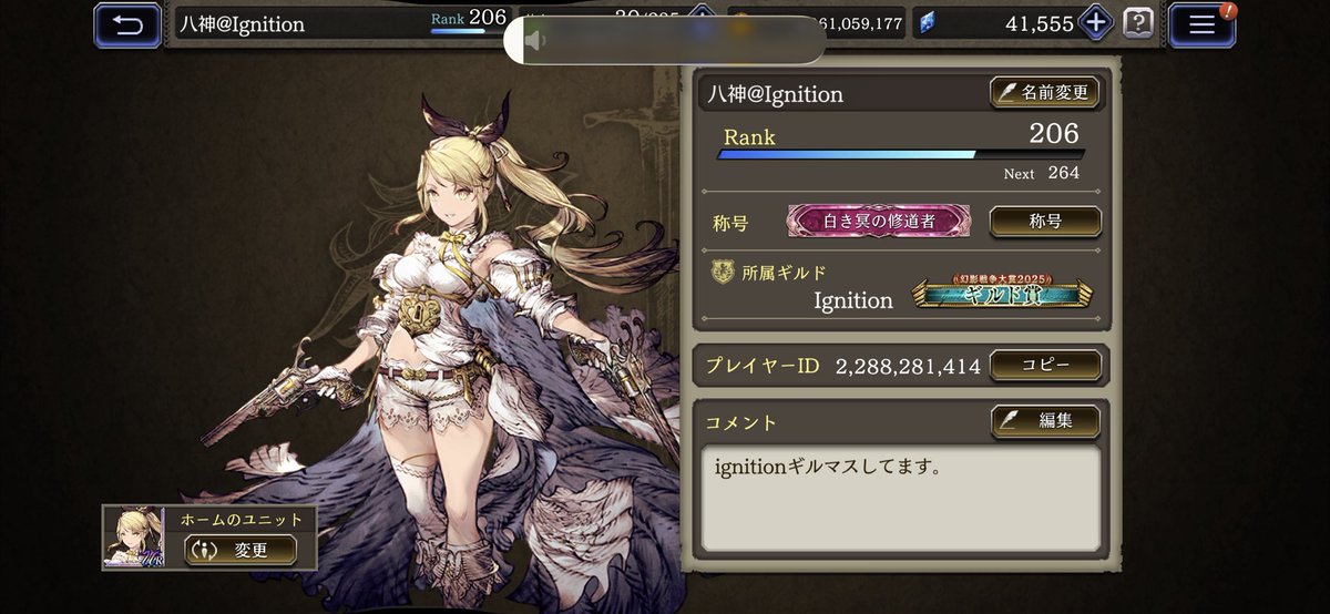 4th32fg9u9ZpwVx's tweet photo. フレンド募集させて頂きます
ラストまで楽しみ尽くせる方は
気軽に申請お願いします（^人^）
↓はコピペように（笑）

2288281414 https://t.co/ygh6whOHtM
