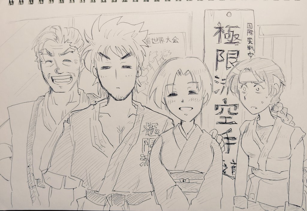 岬龍飛 tweet media