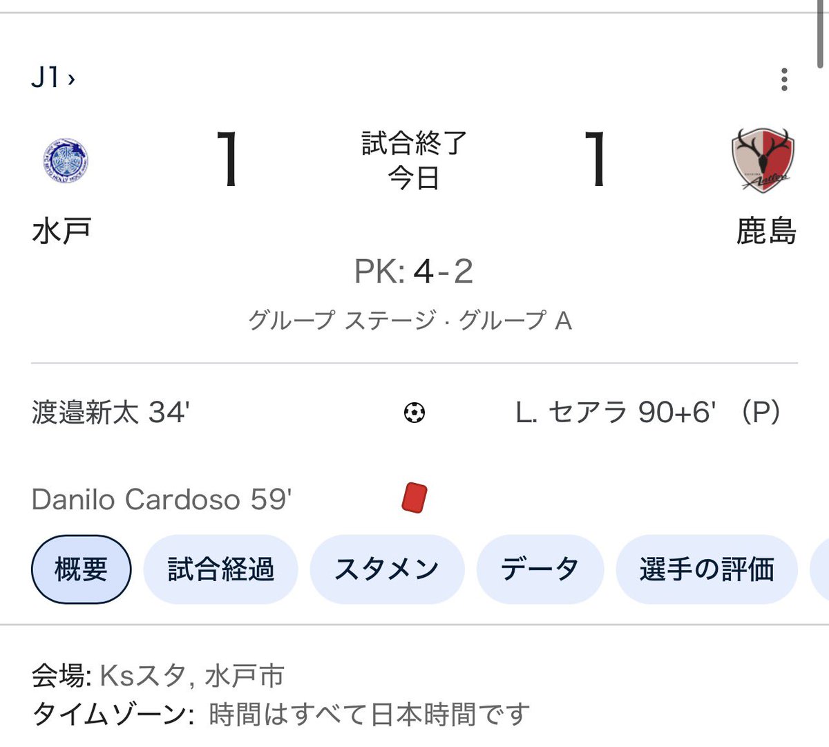 黒猫探偵まめ(まてぃーにゃ)@ハギオス🐦 tweet media