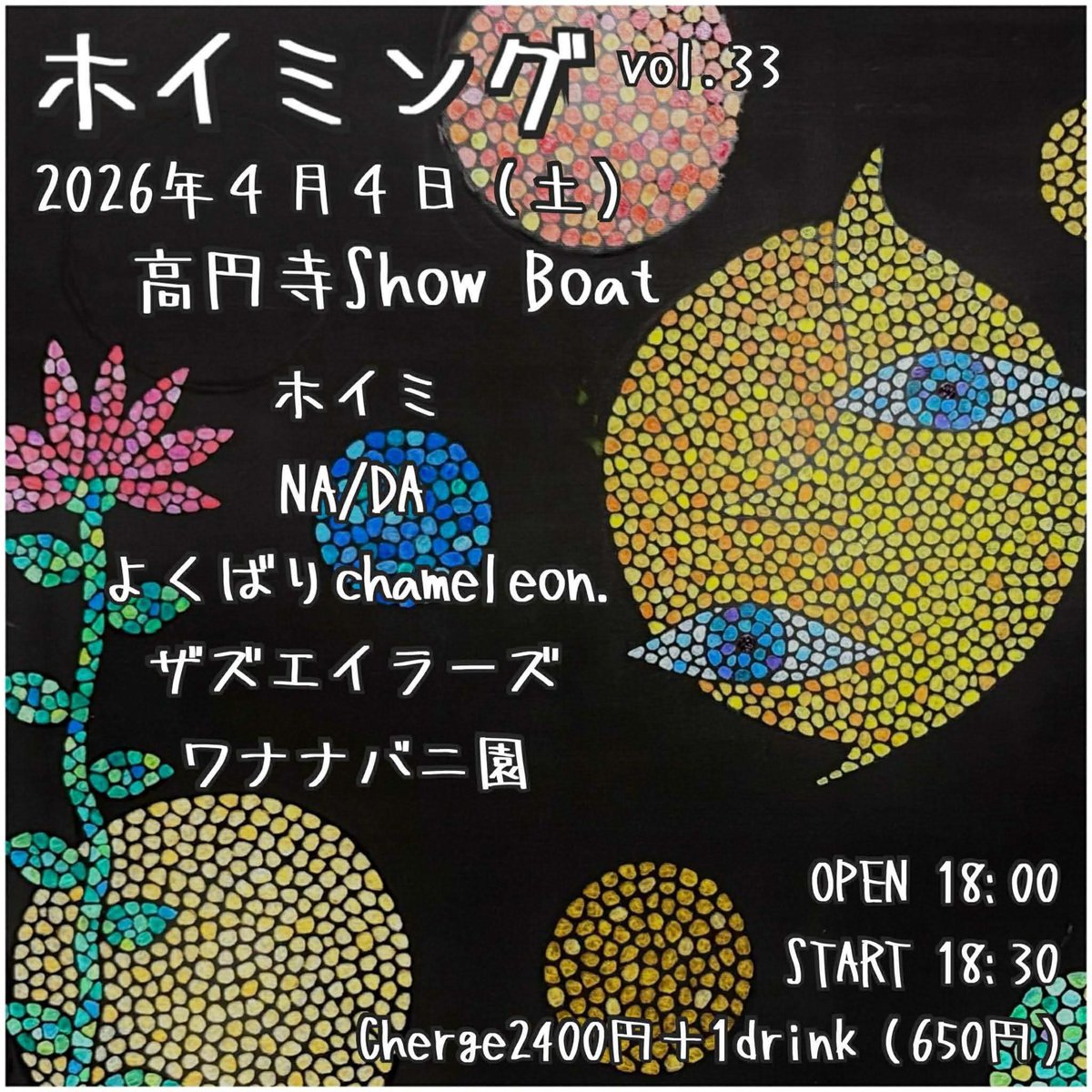 ■▲/▶︎▲ NA/DA tweet media