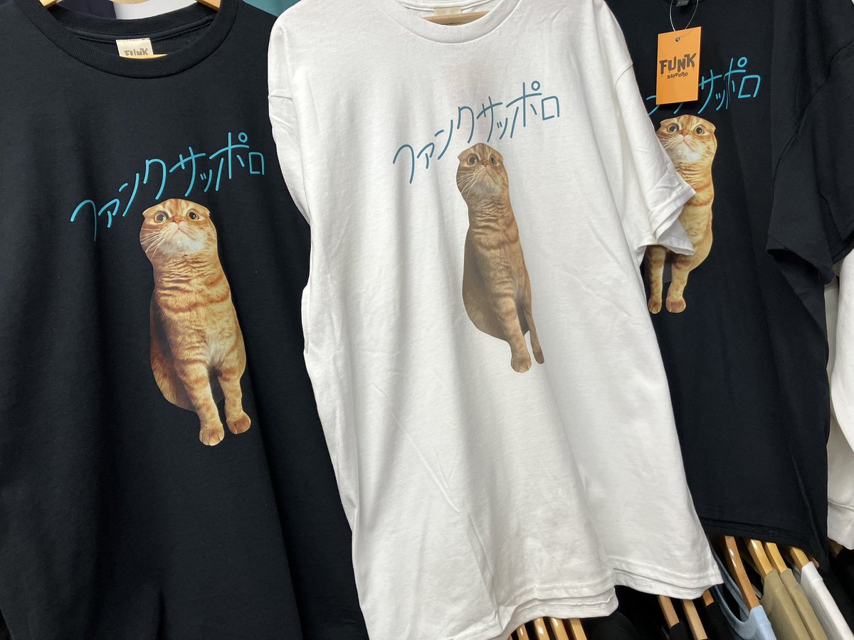 FUNK SAPPORO / 札幌セレクトショップ tweet media