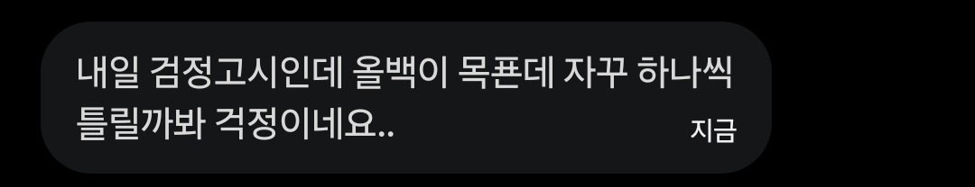 상담사B tweet media