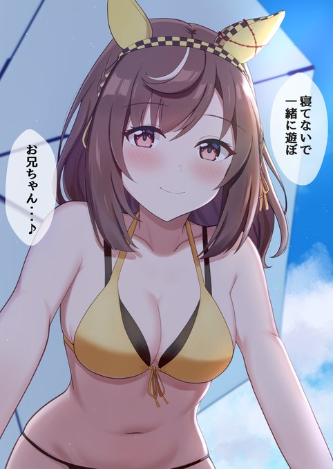 夏のブエナビスタ
#ウマ娘 #ブエナビスタ 