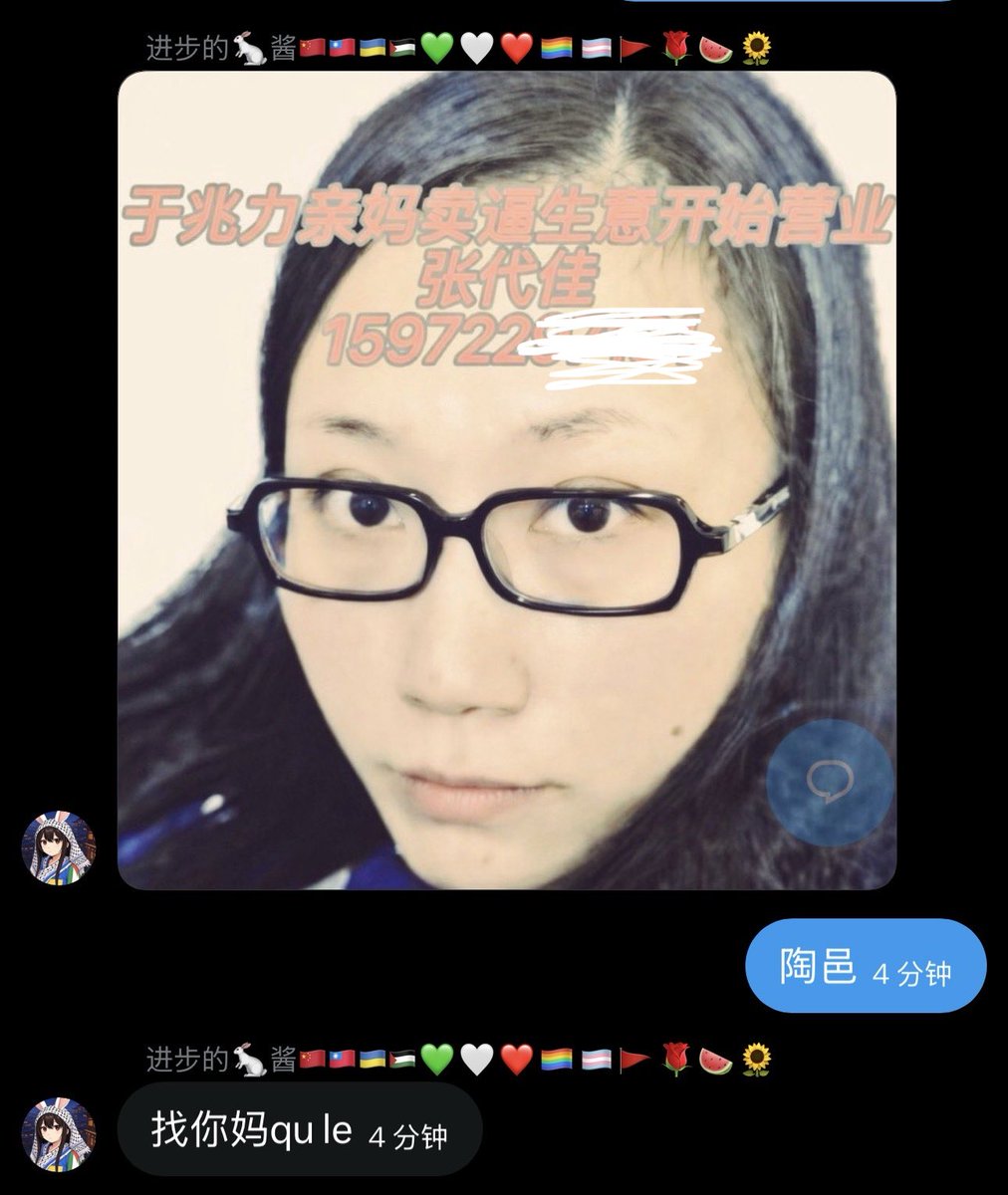 羽泽东🚩🇮🇷——苏式基本盘 德耳击私人医生回忆录 tweet media