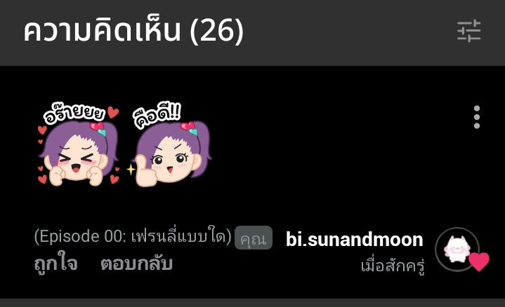 บีบีม^⁠_⁠^ tweet media