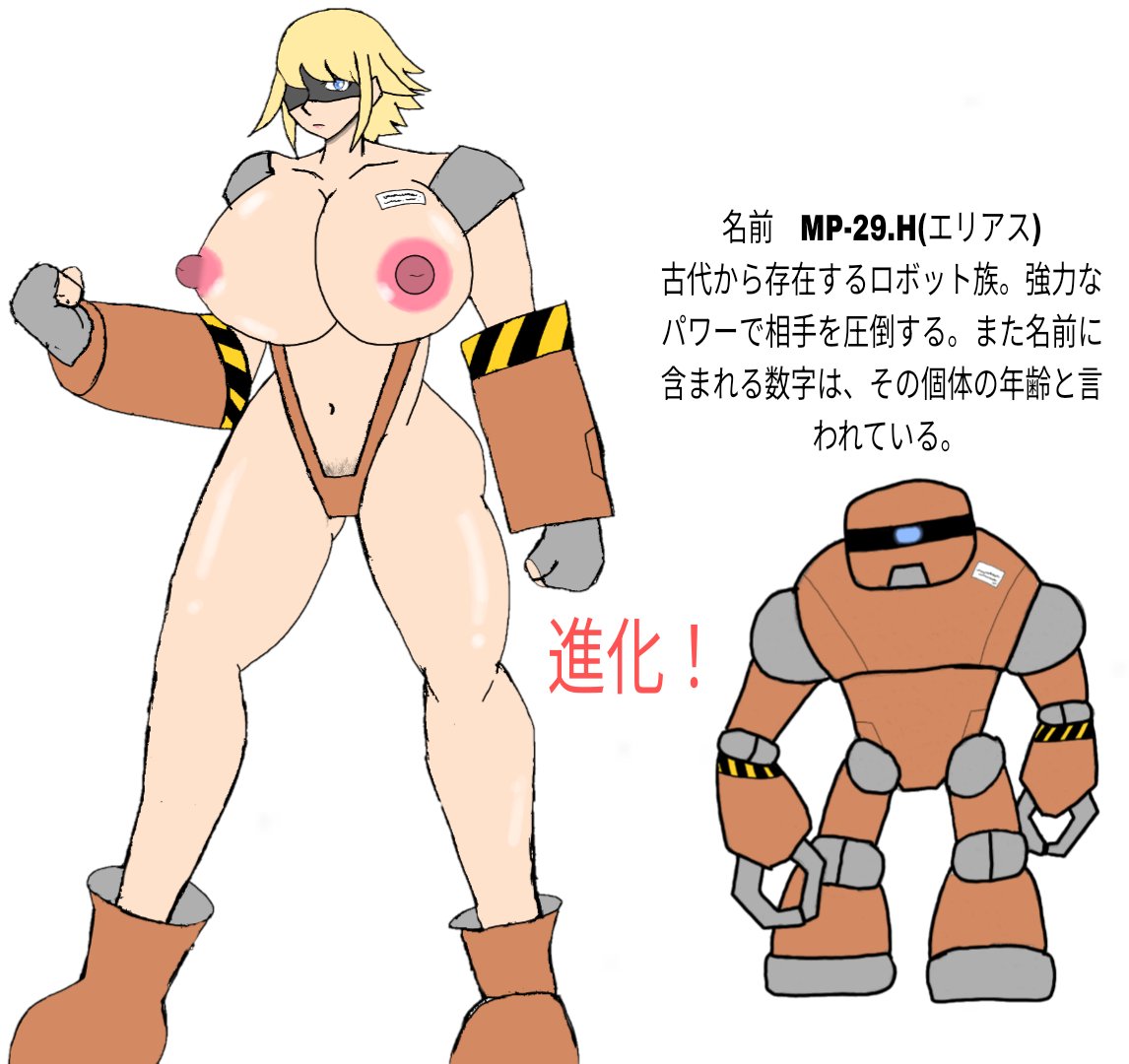 描くのが楽しくて止まらない
#ラブモン図鑑