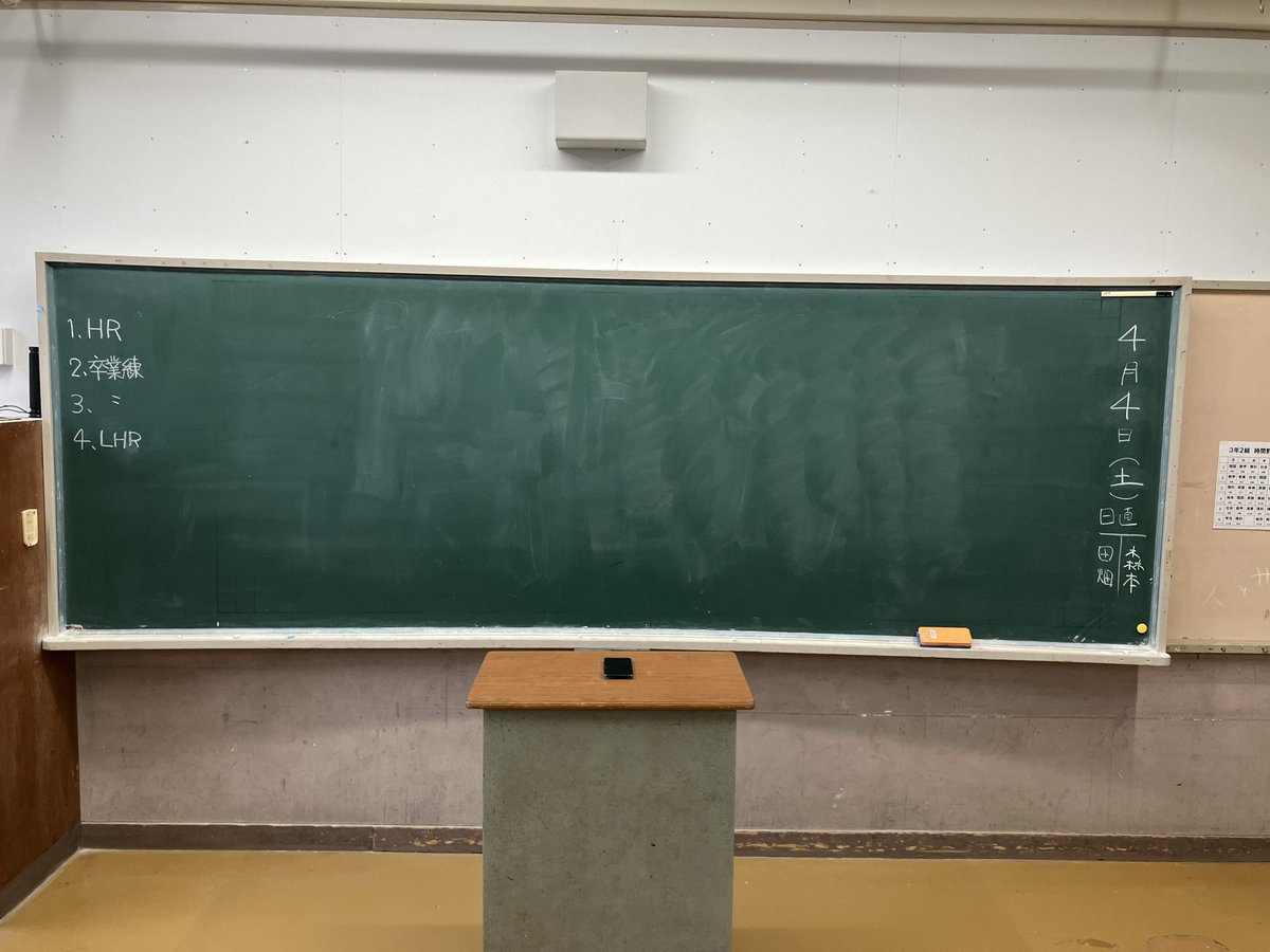 芳田尚哉 tweet media