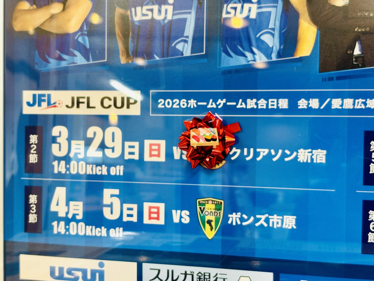 ぴんちょす🍙沼津暮らしブログ tweet media