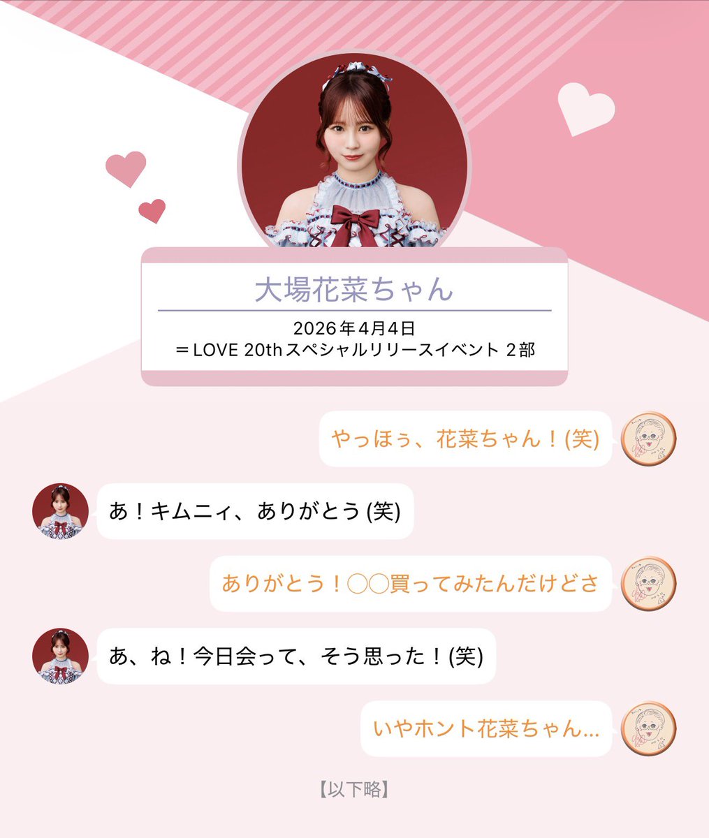 キムニィ💮 on X: 