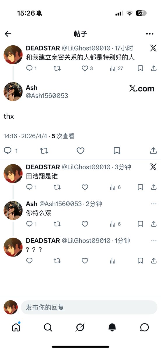 DEADSTAR tweet media