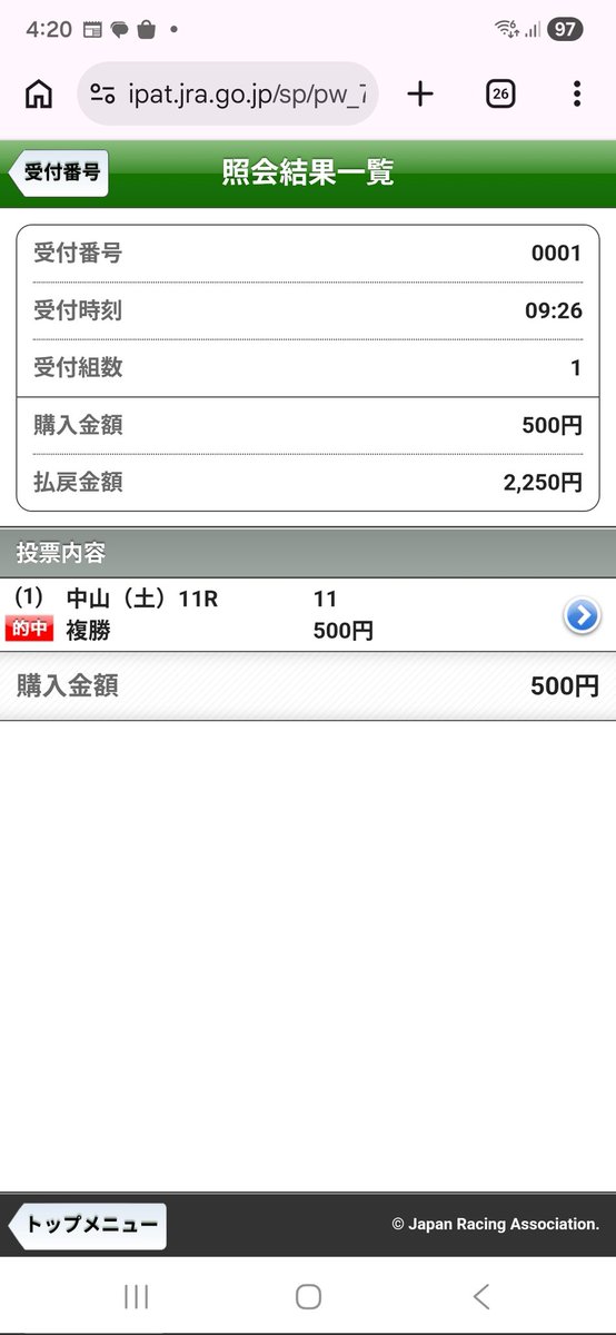 うにせんせ🧸🪄 tweet media