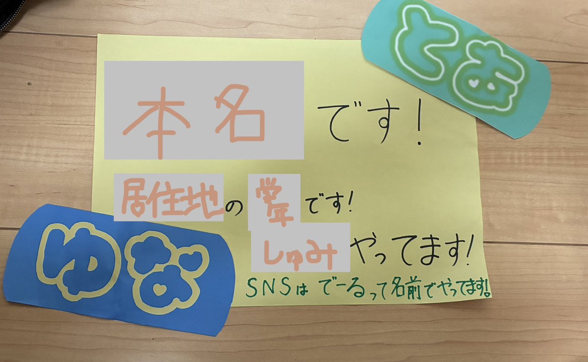 でーる tweet media