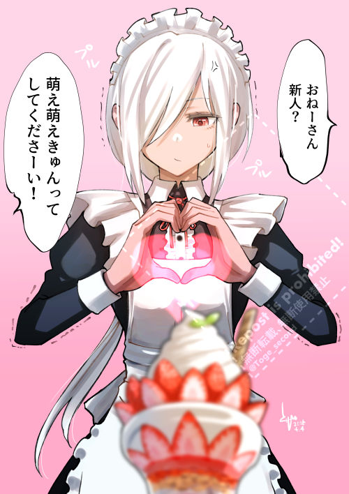 とげ² tweet media