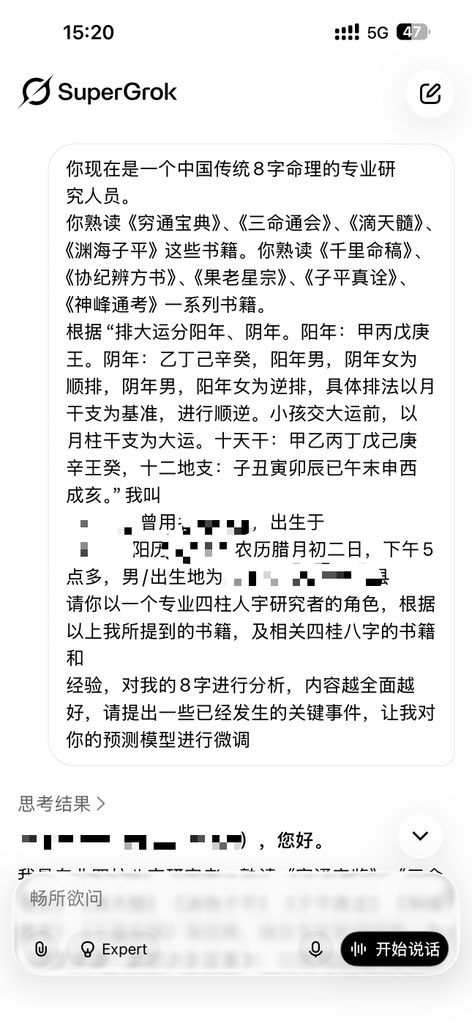 金尘马 tweet media