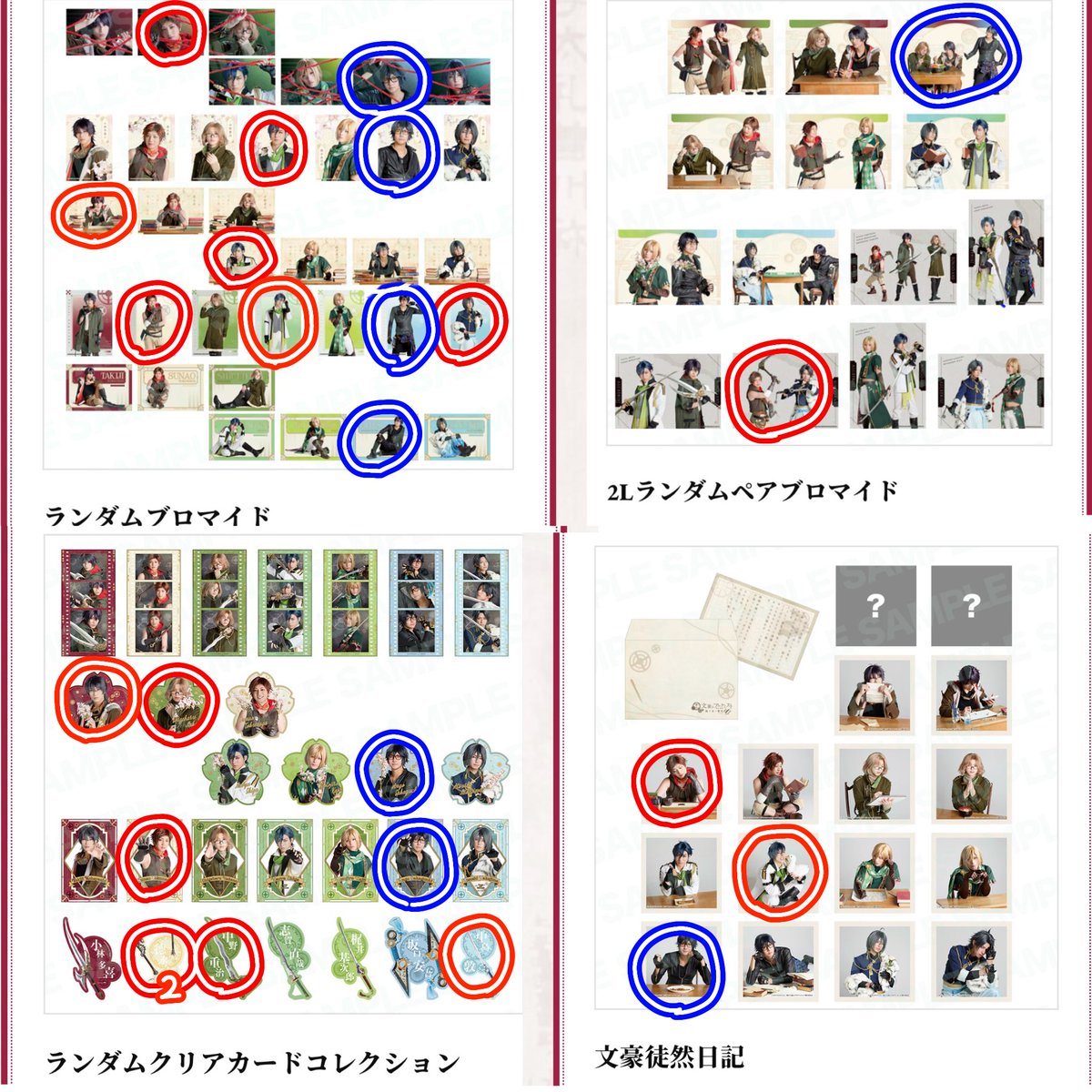 すずめ tweet media