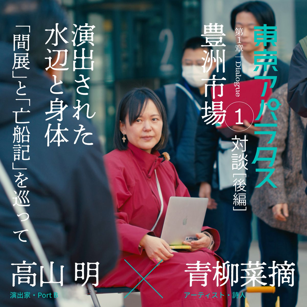 大岡寛典 tweet media