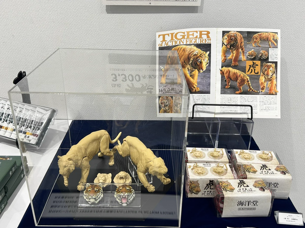 海洋堂ホビーランド on X: 
