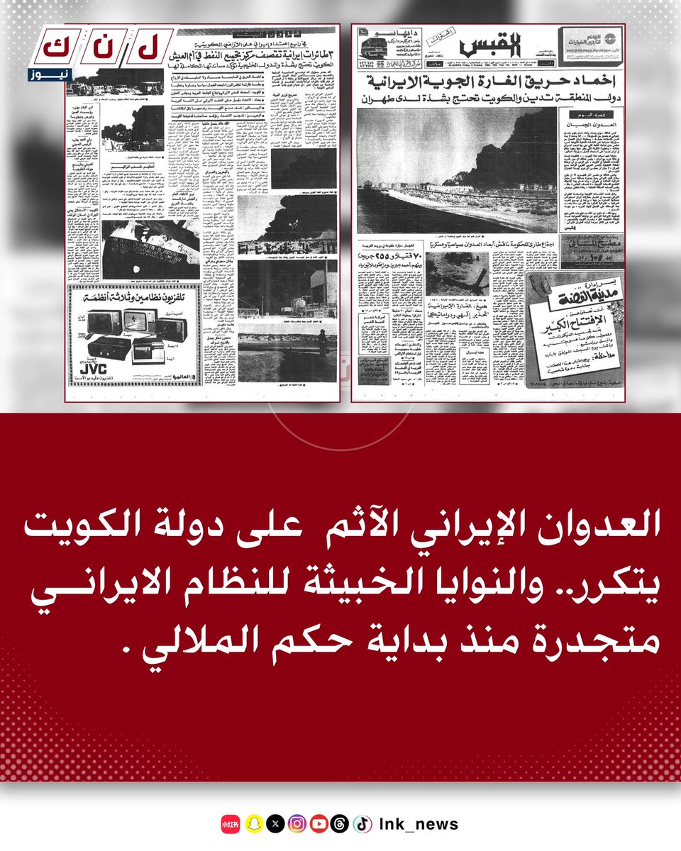 لنك نيوز - LINKE NEWS tweet media
