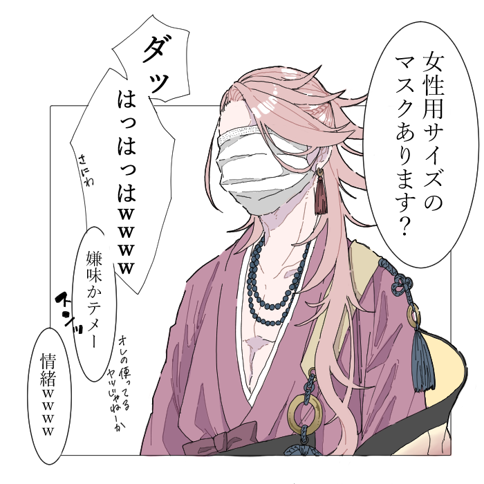 やせ蛙 tweet media