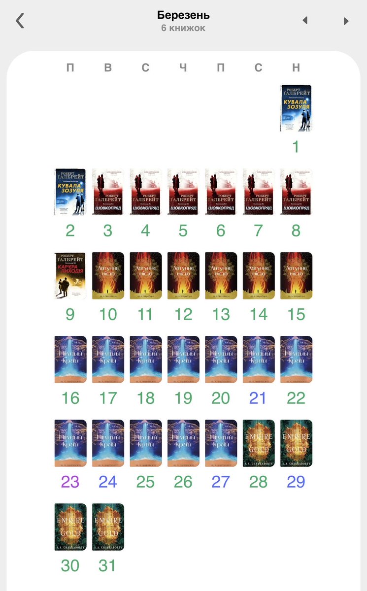 ꜱᴜᴄᴄᴀʀᴜᴍ 🪭 tweet media