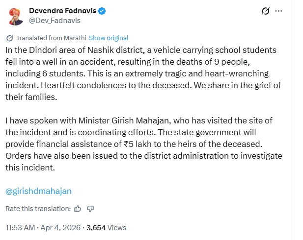 airnewsalerts's tweet image. Maharashtra CM Devendra Fadnavis announces an ex gratia of Rs. 5 lakh to the kin of those who died in an accident in Nashik. 

#Nashik #Maharashtra