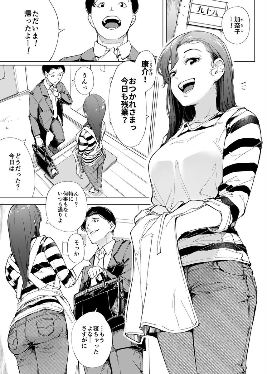 寝取られ.com tweet media