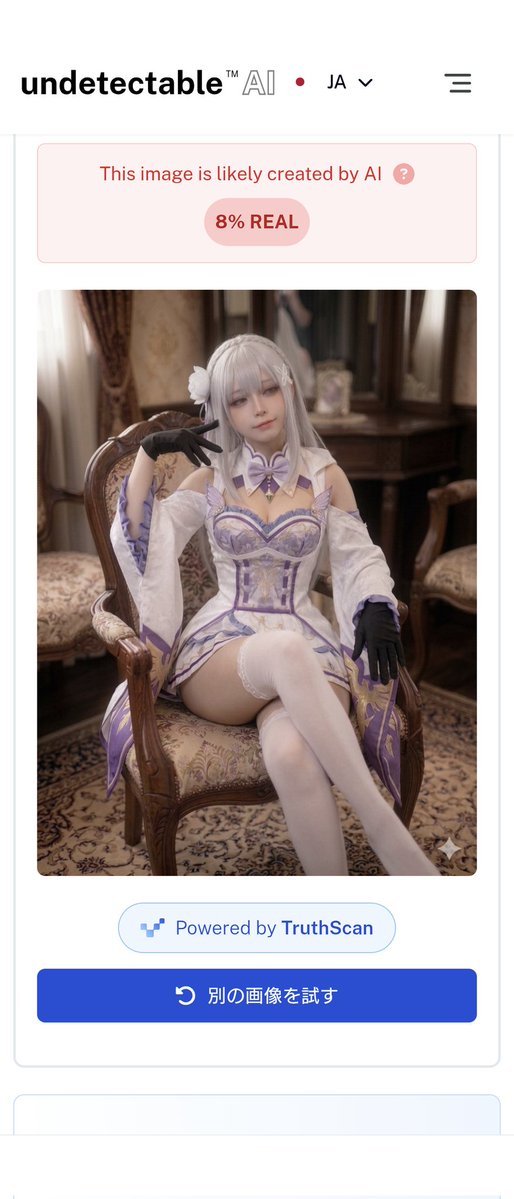 たかちゃん tweet media