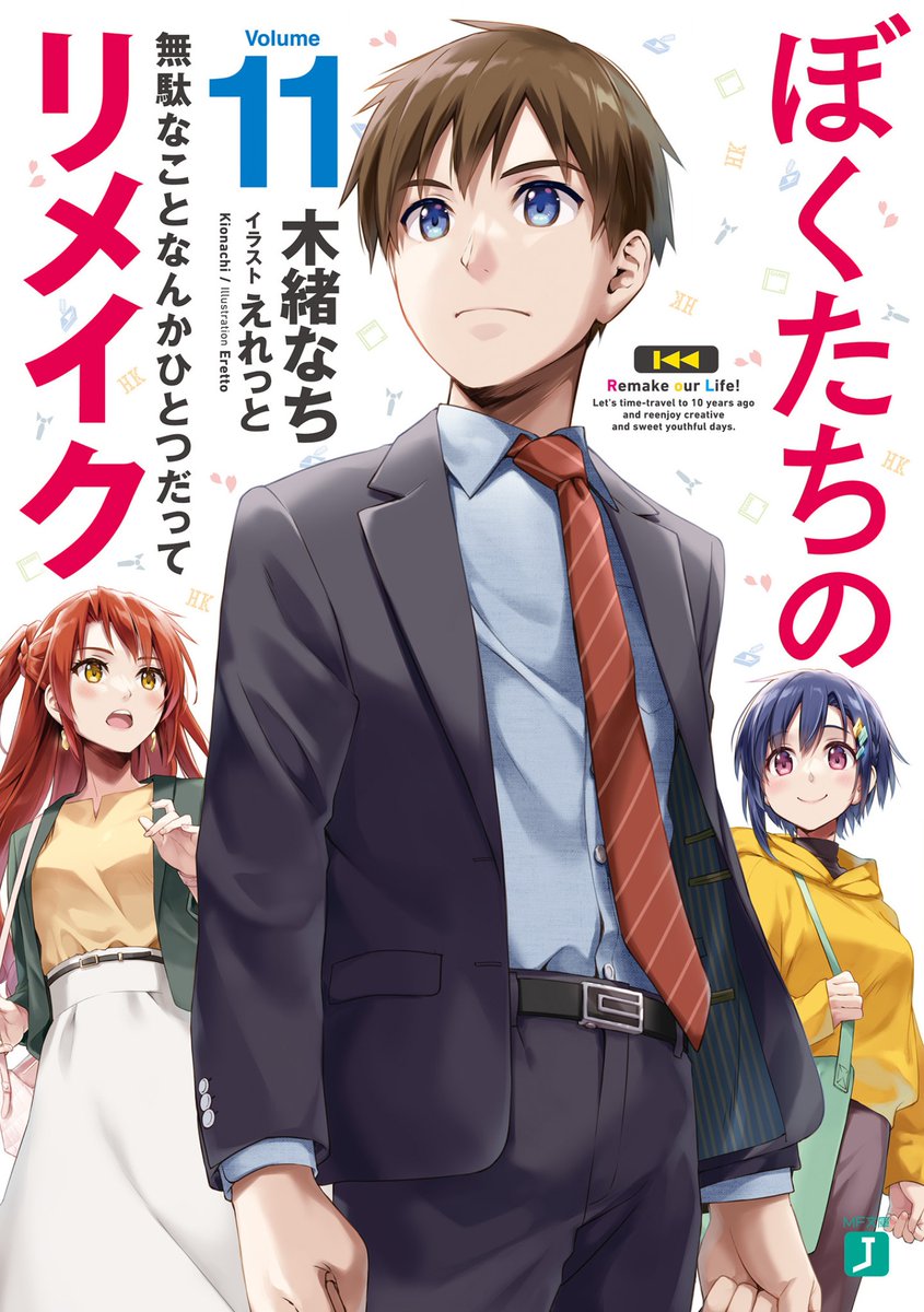 Next Novels tweet media