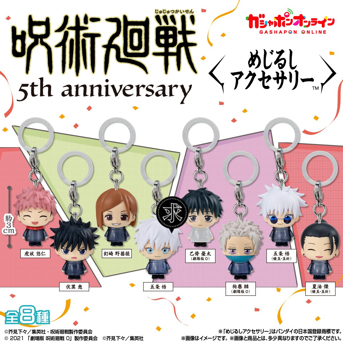 相模なぐ tweet media