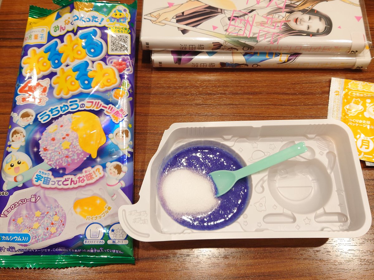 二晩寝込んだカレー tweet media