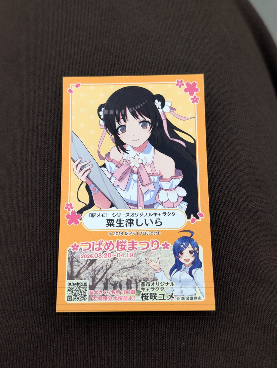 🏈オランジェット🏈 tweet media