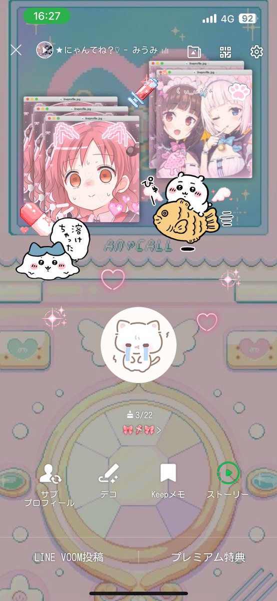 よの@凍結47回 tweet media