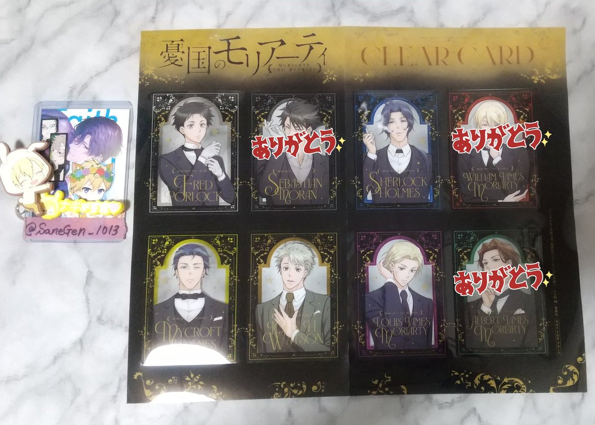 さねげんと風🍃手渡し可否記載希望 tweet media