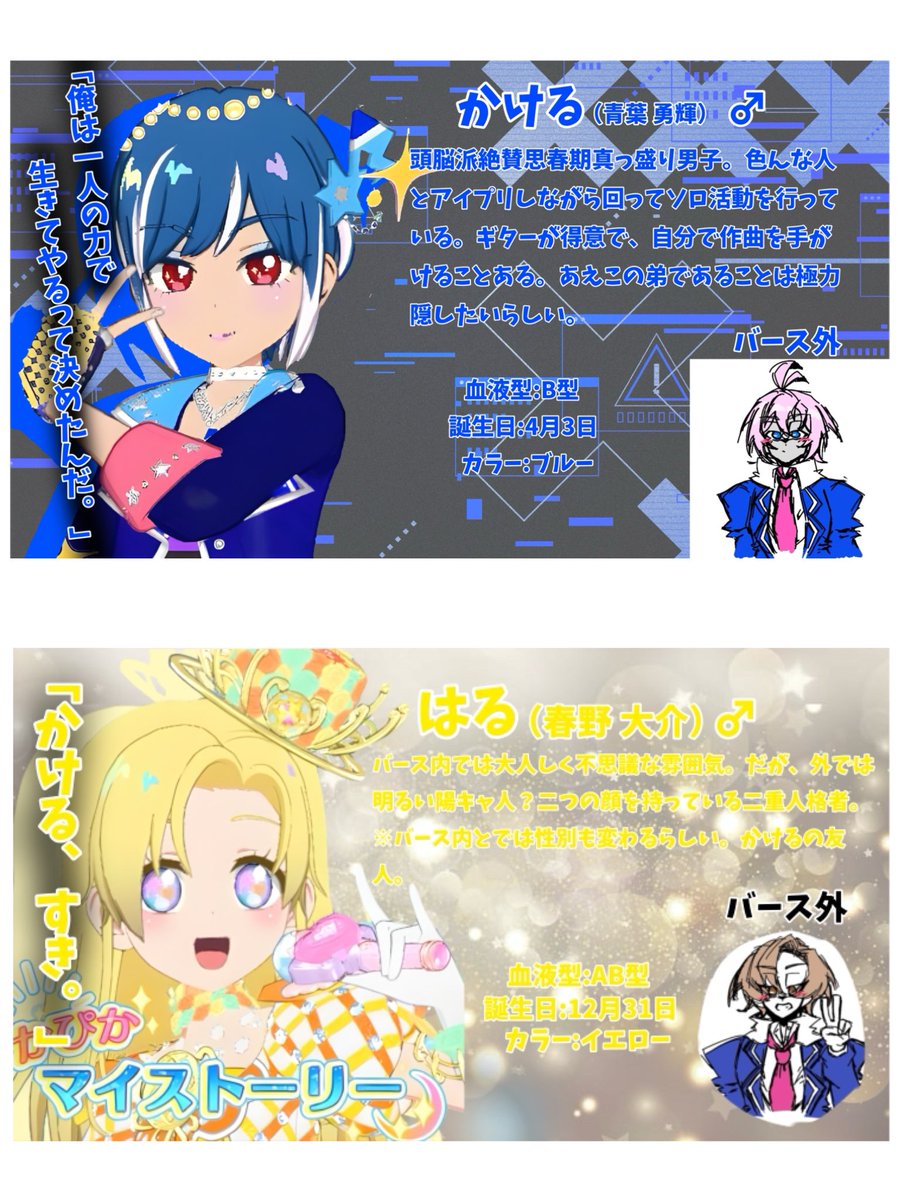 えあり。 tweet media