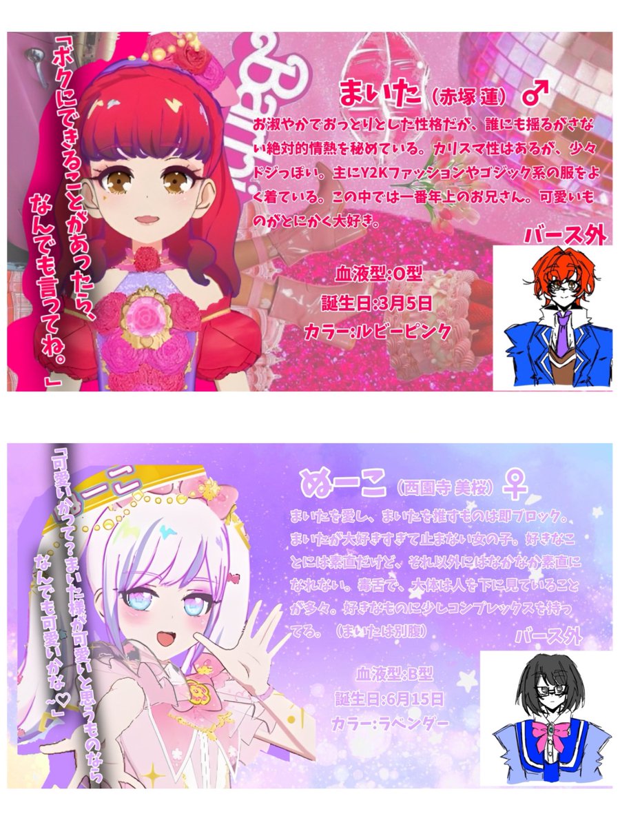 えあり。 tweet media