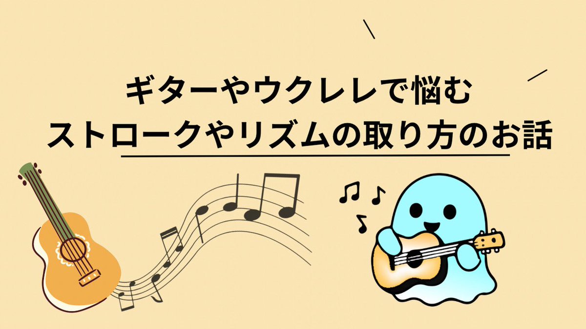 FCF ミュージックチャンネル
初心者だけでなく、ある程度進んできた方にもちょっとしたしたヒントで上達するものです

チャンネル登録
よろしくお願い致します。
youtu.be/9qTjJnwLKVg?si…