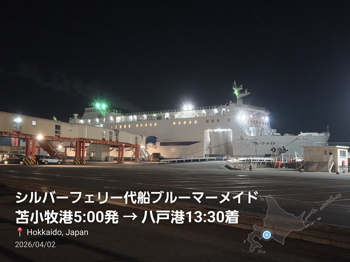 ピーヨの旅日記◢⁴⁶ tweet media