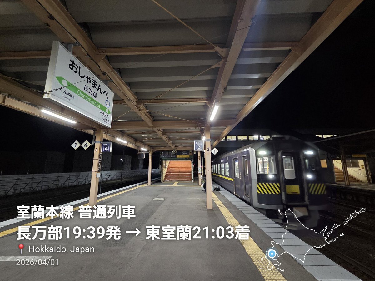 ピーヨの旅日記◢⁴⁶ tweet media