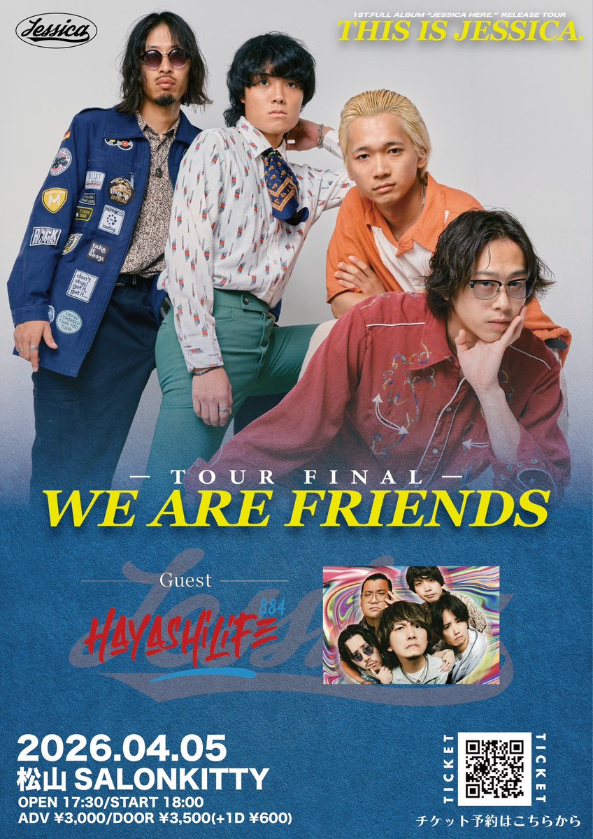 hayashilife884's tweet photo. 【-live info-】
明日は愛媛松山サロンキティにて
地元Jessicaとの2マンライブ!!
"This is Jessica"ツアーファイナルに
大阪の我々を呼んでくれて嬉しい限り!!

チケット情報はこちら
https://t.co/Lhlj8PTwrL

長尺のハヤシライフをお楽しみに!! https://t.co/2Ef5yECjVO