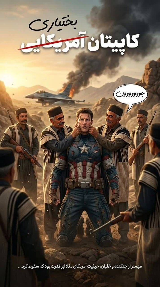 رویا tweet media