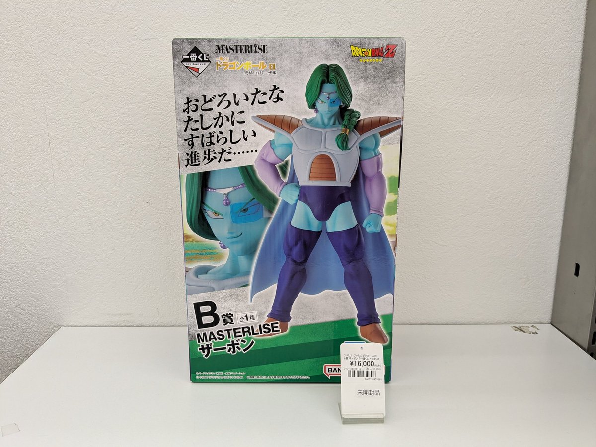 ⭐️入荷情報⭐️ 一番くじ ドラゴンボール EX 恐怖‼フリーザ軍 B賞 